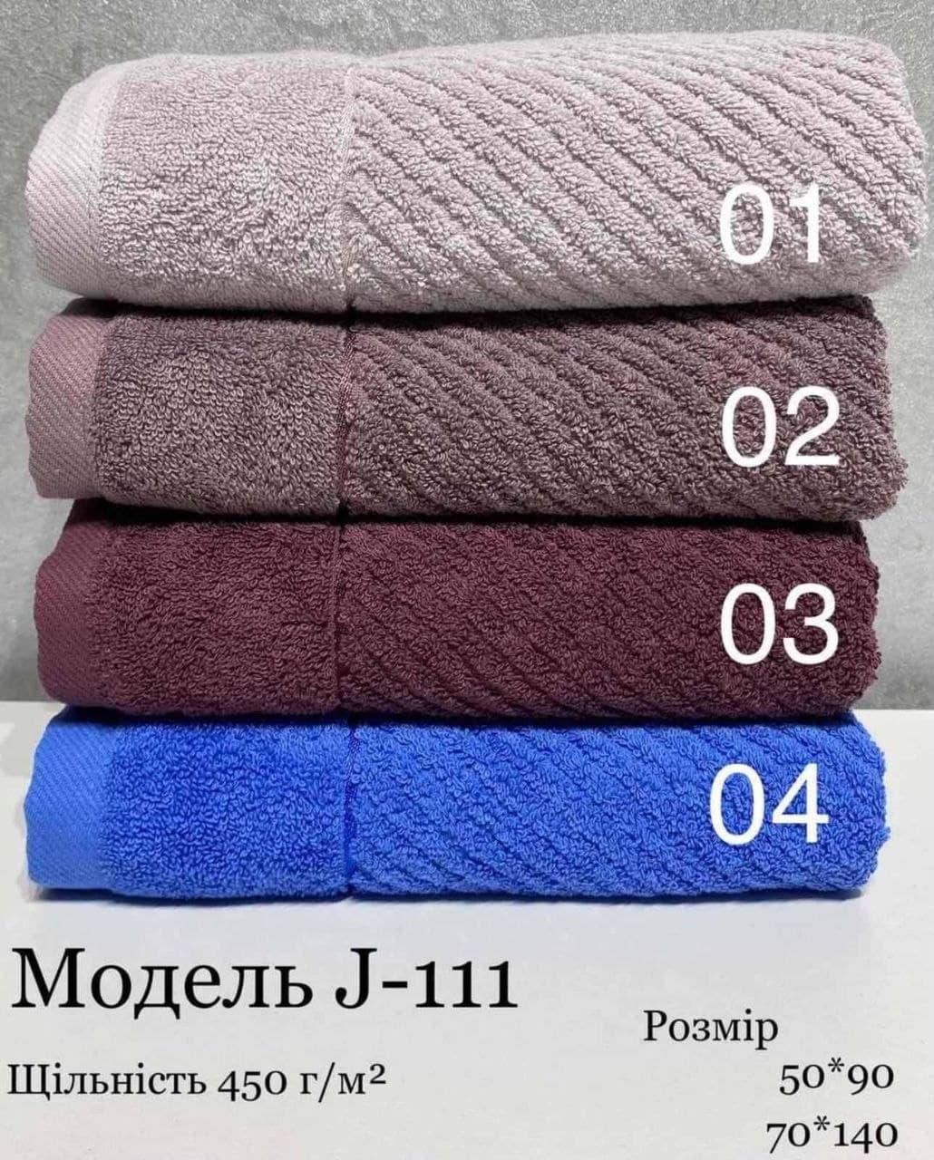 Sofi рушники махрові